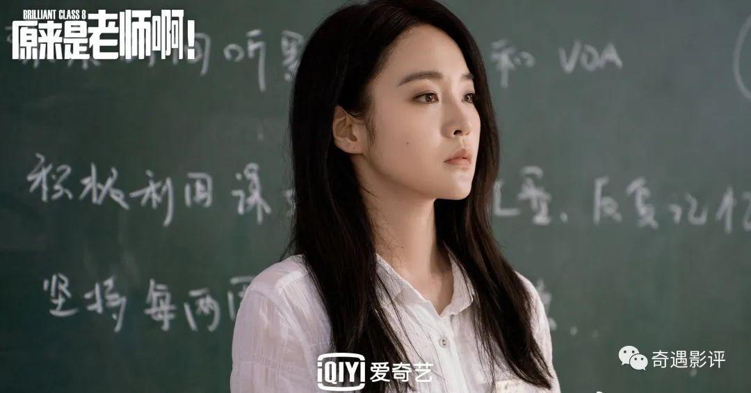 原来是老师啊演员表,原来是老师啊演员表——科技重塑教育，智能引领未来