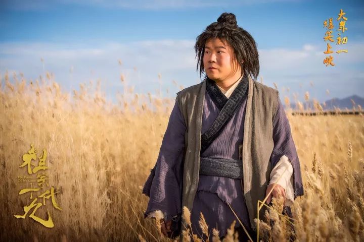 祖宗十九代演员自然美景探索之旅