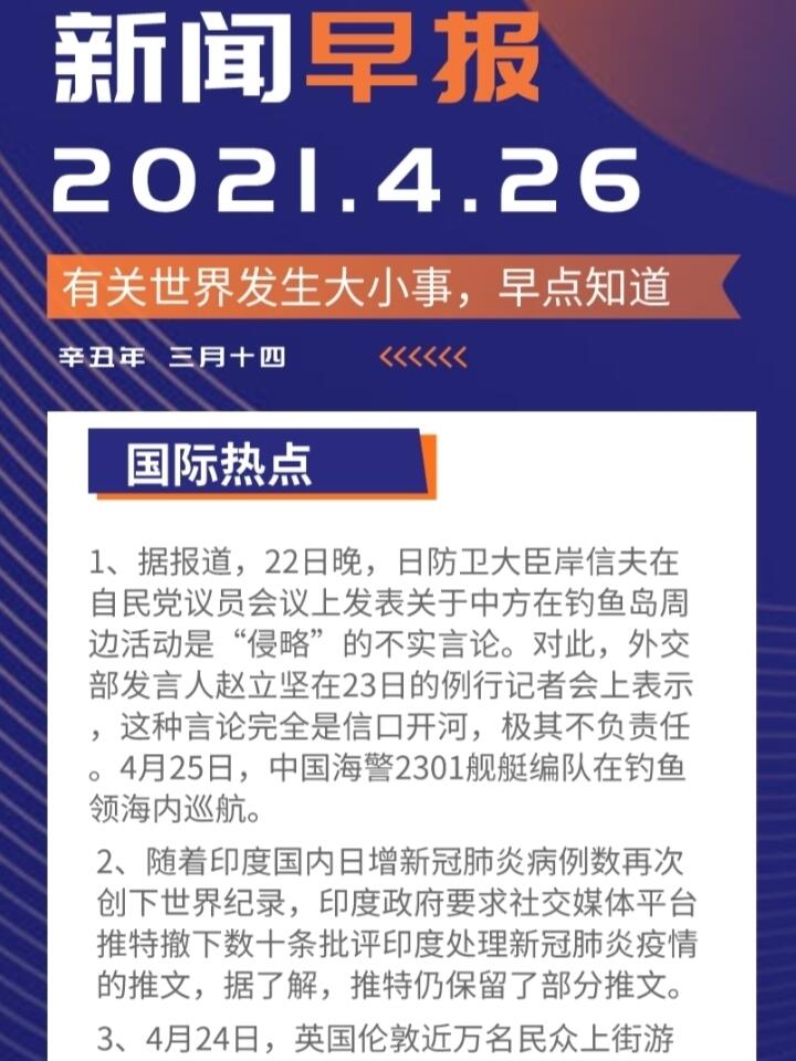 科技革新先锋，全新高科技产品深度解析最新资讯