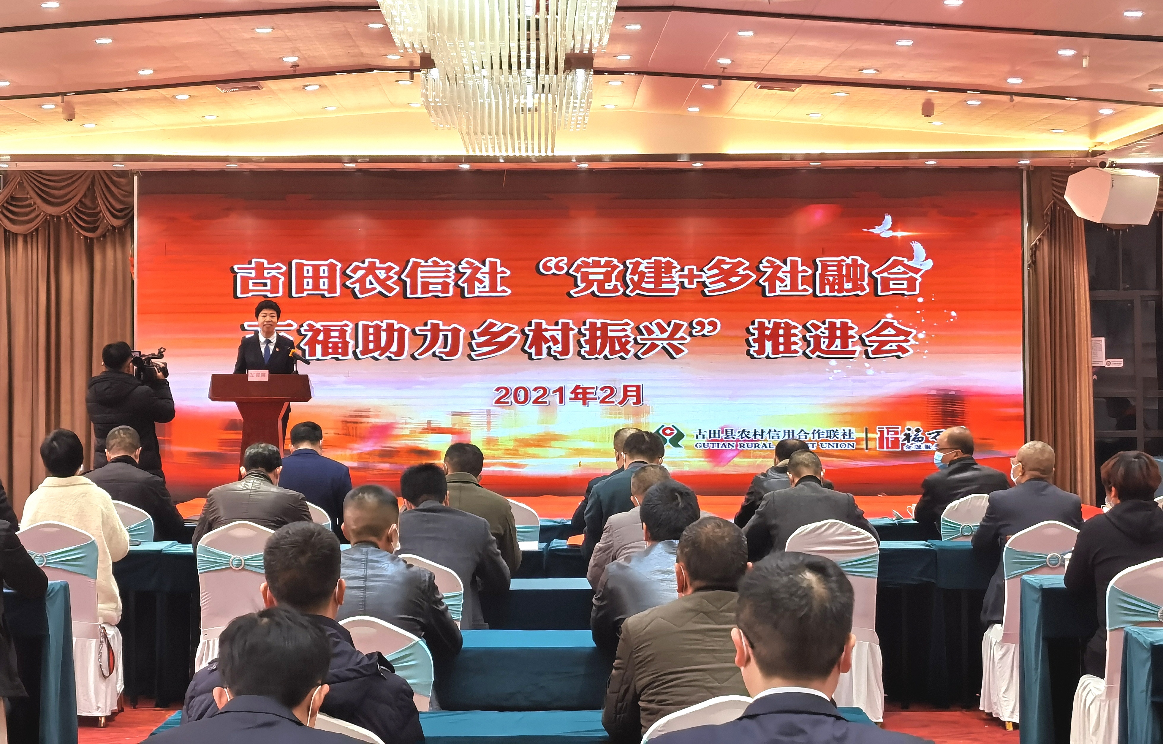 古田最新高科技产品发布，触摸未来，生活焕新