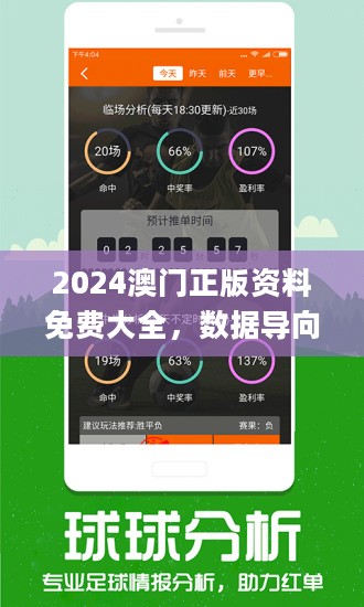 125699港澳彩开奖结果查询,精细化实施分析_精选版10.208