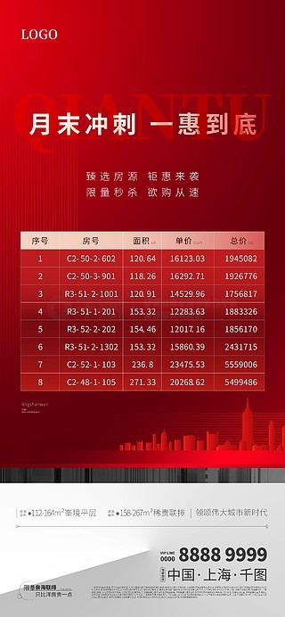 2024年全年资料免费大全优势,体育中国语言文学_珍藏版29.559