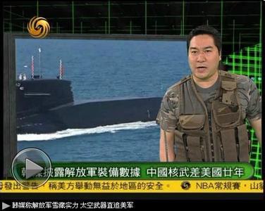 军情观察室最新一期观看指南，无法观看？别担心，解决方案在这里！