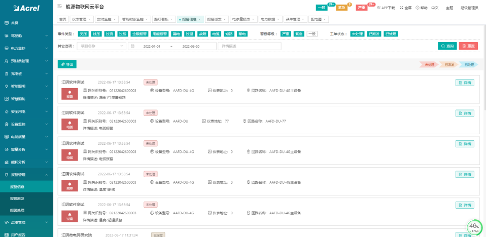 2024年澳门图库,解答配置方案_社交版23.597