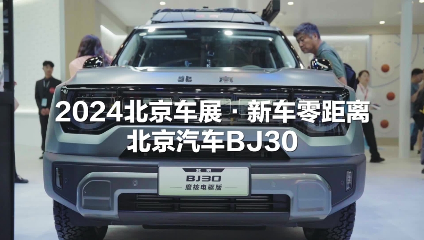 2024新澳精准资料大全,策略规划_触控版31.541