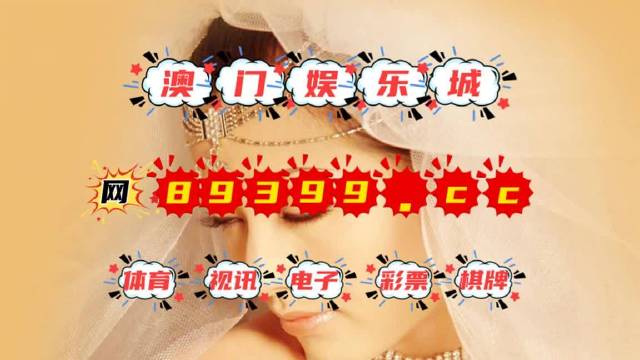 2024澳门今天特马开什么,全方位数据解析表述_珍藏版52.845