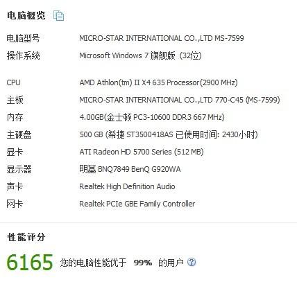 2024澳门今晚开奖记录,处于迅速响应执行_业界版16.331