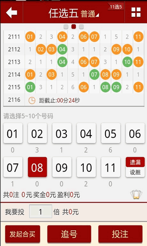 2024澳门天天六开彩免费图,最新答案诠释说明_传达版95.820