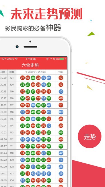 2024澳门天天开好彩大全蛊,全面数据分析_愉悦版57.745