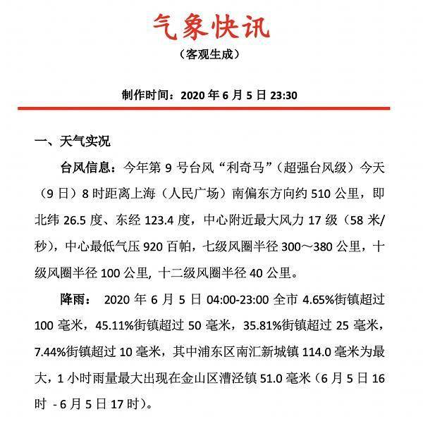 2024澳门特马今晚开奖现场实况,决策理论学派资料_瞬间版29.520