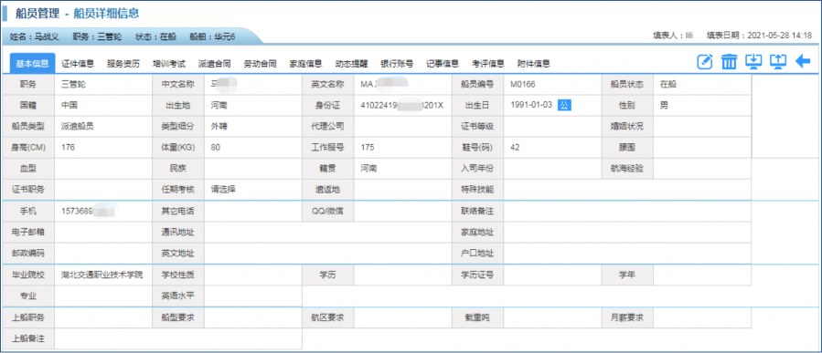 2025十二生肖49个码,精细化方案决策_交互式版36.129