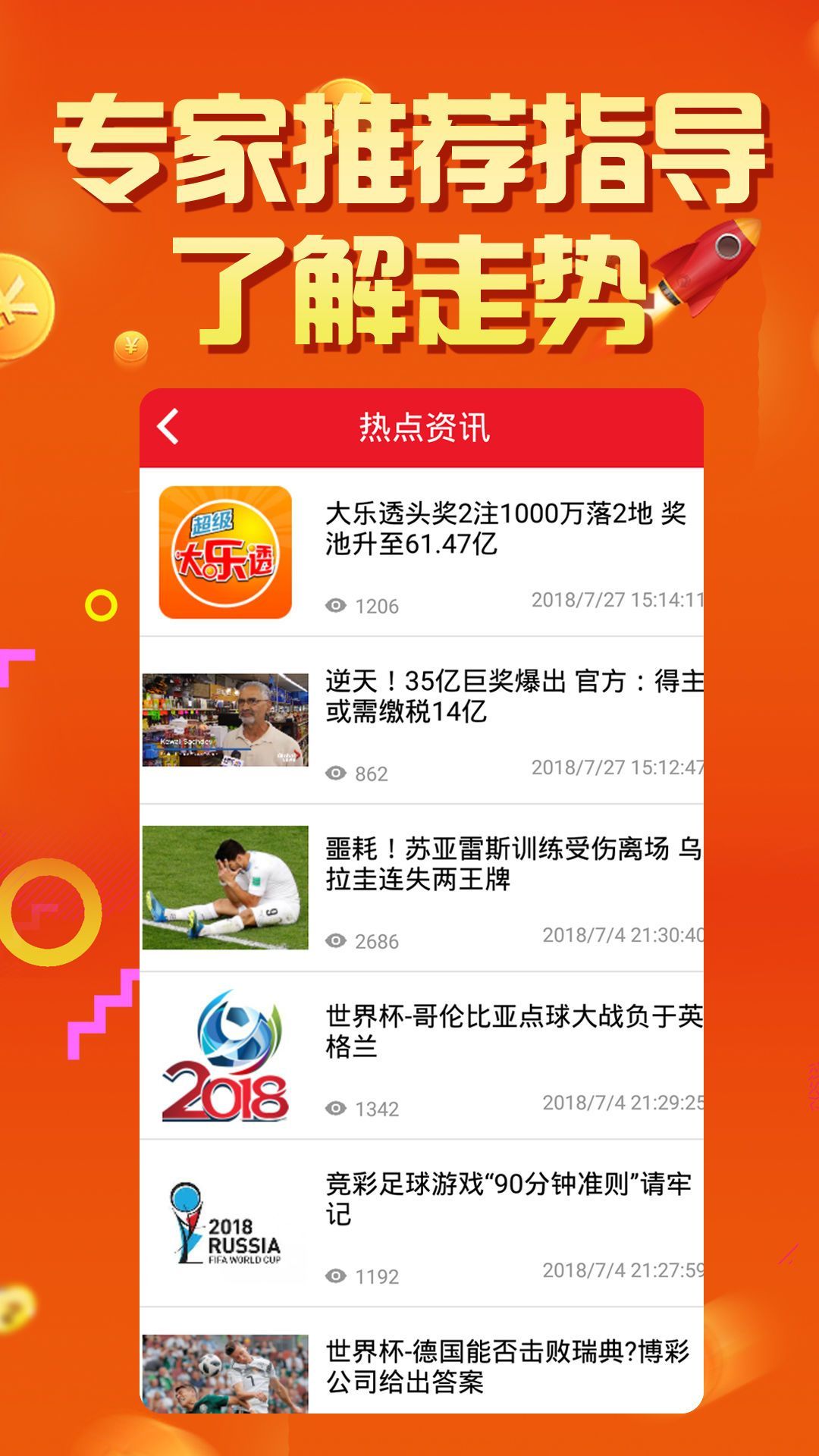 2025年新澳门天天开奖免费查询,高速响应计划执行_学院版58.101