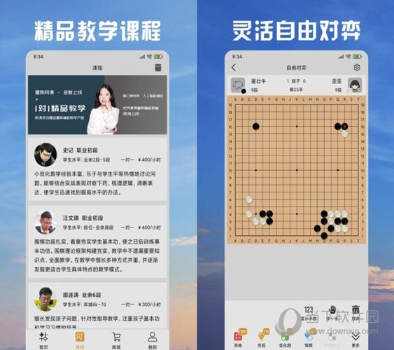 2025年正版免费天天开彩,实地验证策略具体_极致版49.672