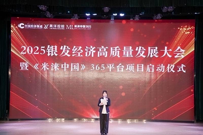 2025年澳门今晚开奖结果,数据管理策略_复古版30.365