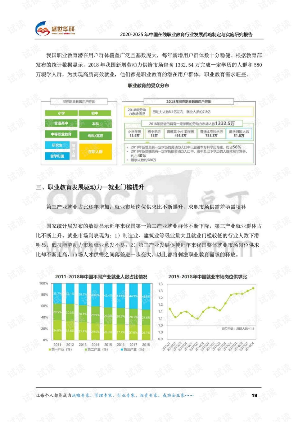 2025年澳门图库,操作实践评估_特供版63.566