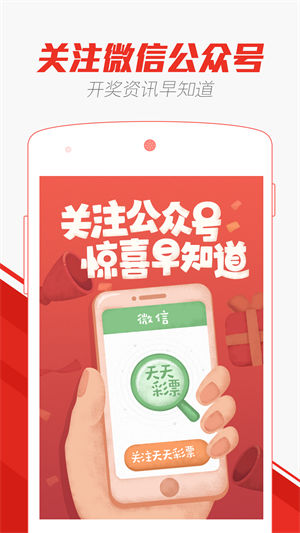 2025年澳门天天彩正版免费大全,精细化方案决策_原汁原味版7.256