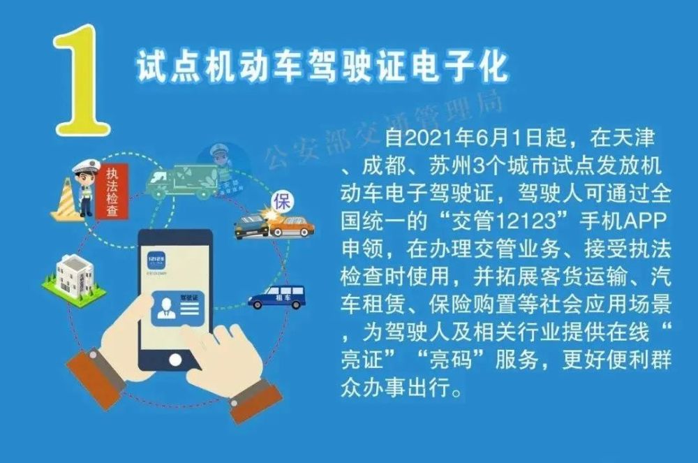 2025新奥今晚开奖直播,灵活执行方案_计算能力版89.361