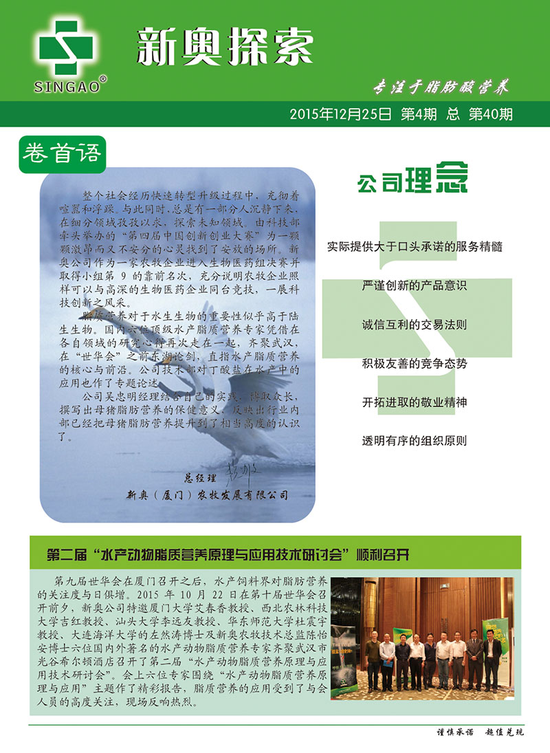2025新奥精选免费资料,灵活性执行方案_按需版62.348