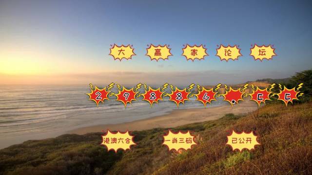 2025新澳门天天开好彩,精准解答方案详解_跨界版94.625