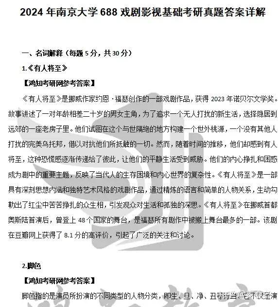 2025香港港六开奖记录,推动策略优化_专业版5.904