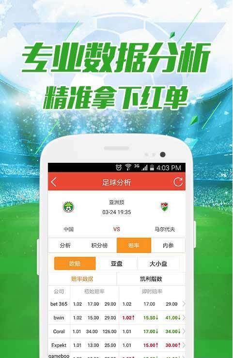 72396.cσm查询澳彩开奖网站,全方位数据解析表述_多功能版68.200