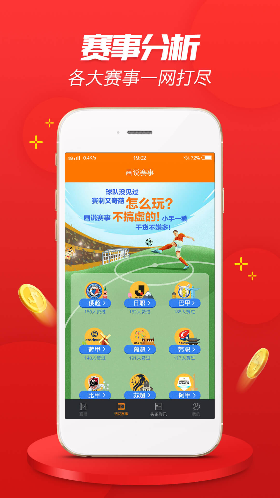72596.cσm查询澳彩开奖网站,实时更新解释介绍_护眼版46.188