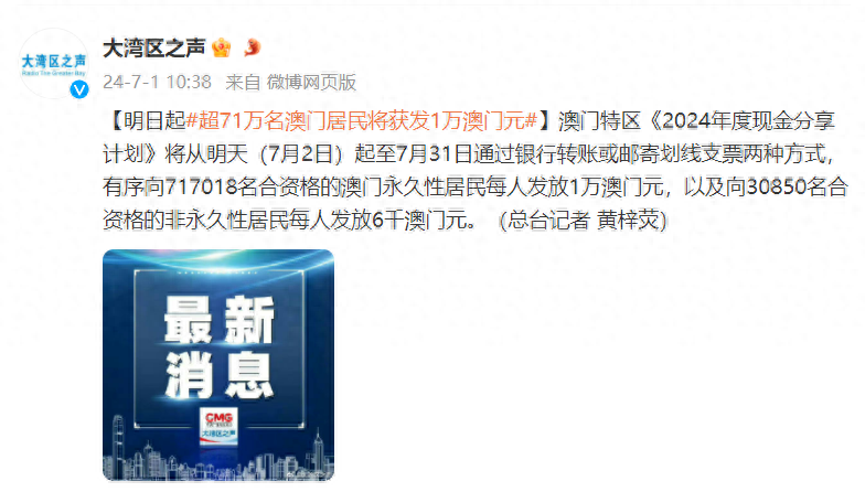 7777788888是澳门开奖吗,专家意见法案_紧凑版20.300