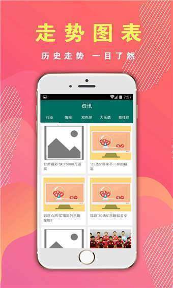 800图库免费资料大全2024,设计规划引导方式_精英版44.342