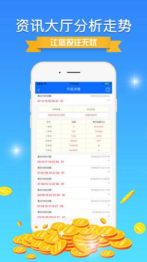 二四六天天好944cc彩资料全 免费一二四天彩,权威解析方法_通行证版13.370