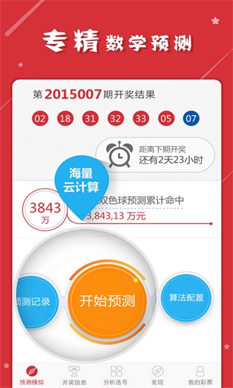 奥门天天开奖码结果2025澳门开奖记录4月9日,全面信息解释定义_文化版51.594