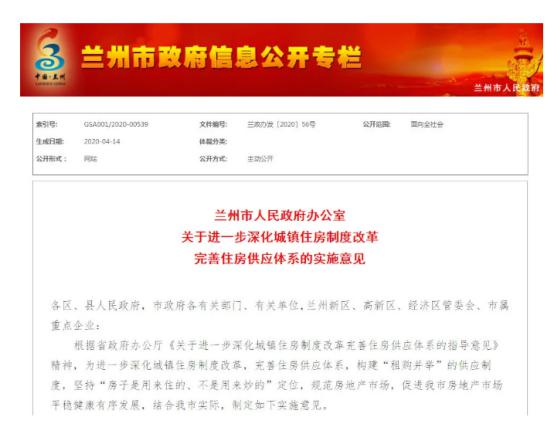 新奥2024今晚开奖结果,完善实施计划_影音版66.121