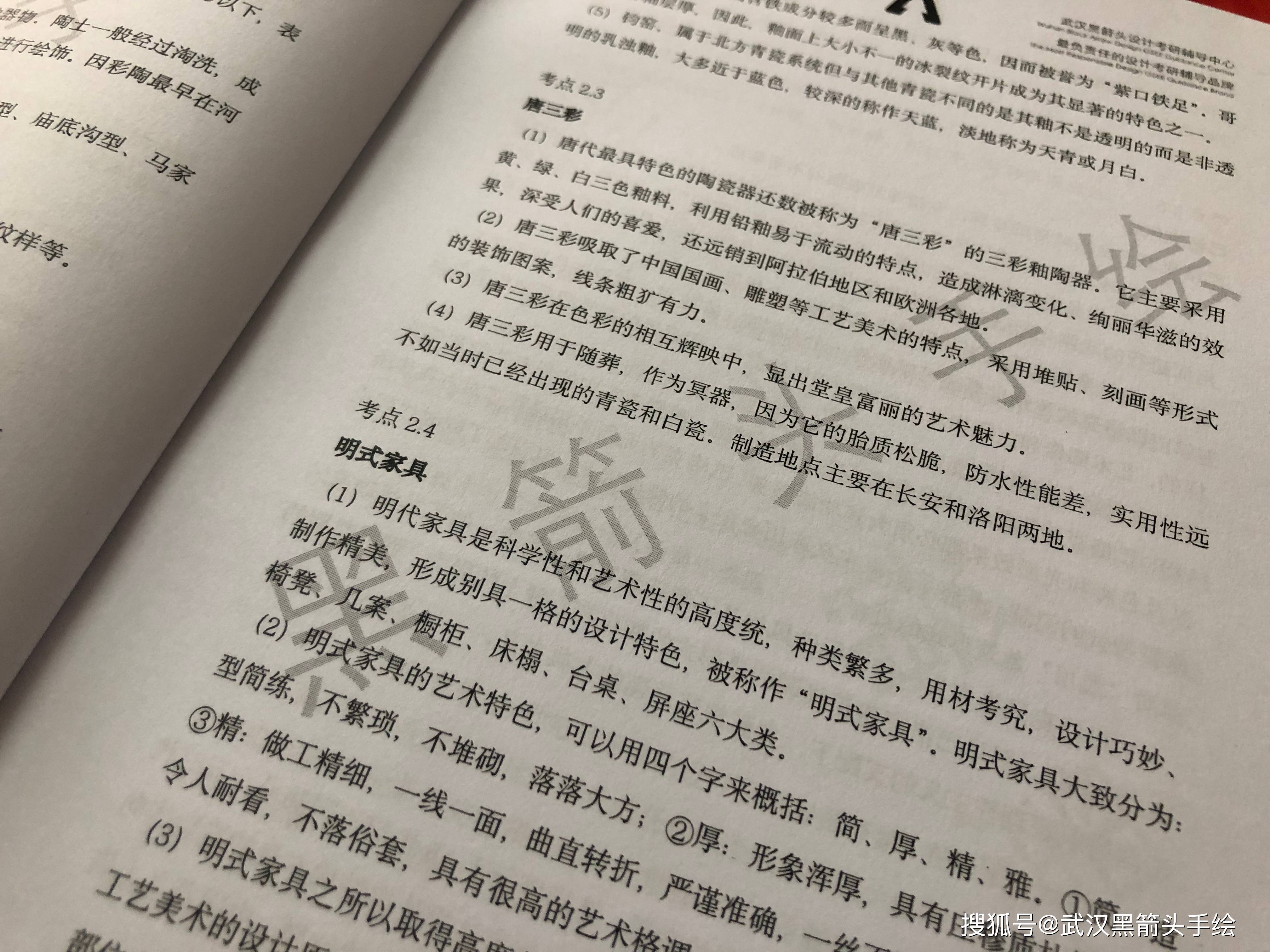 新奥2025年免费资料大全,高效执行方案_艺术版32.642