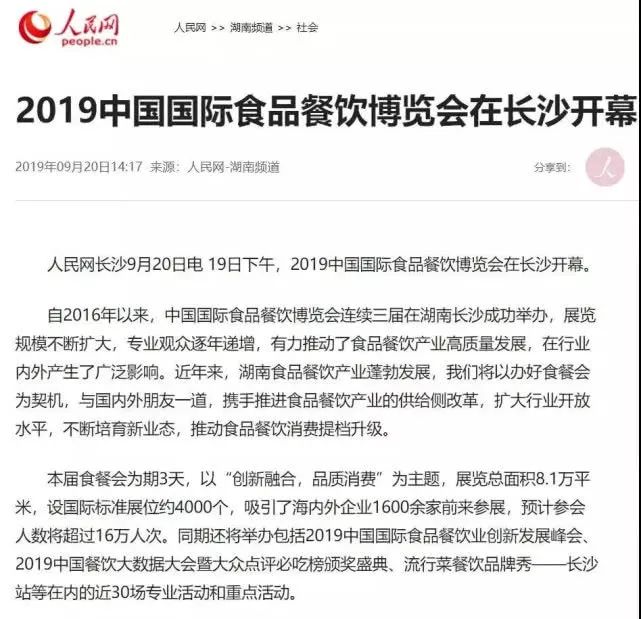 新奥精准免费提供港澳彩,现况评判解释说法_先锋实践版81.314