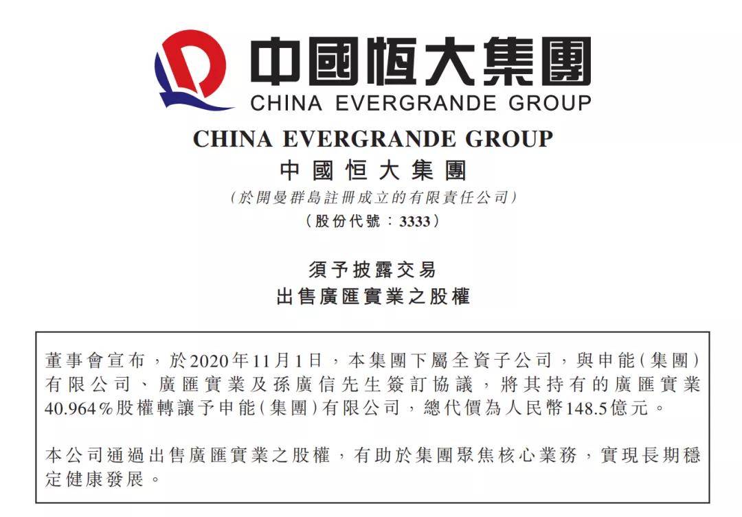新澳2024年正版资料,专家意见法案_护眼版99.661