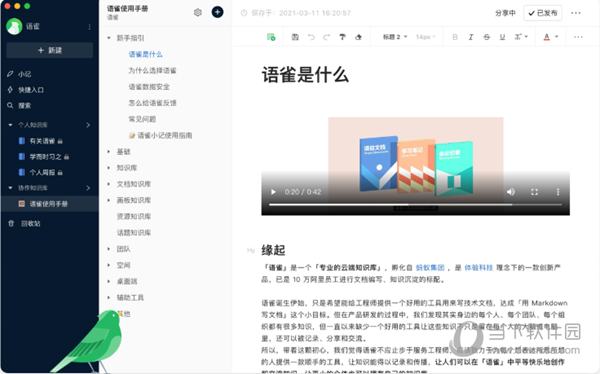 新澳2024正版免费资料,全面性解释说明_艺术版48.478