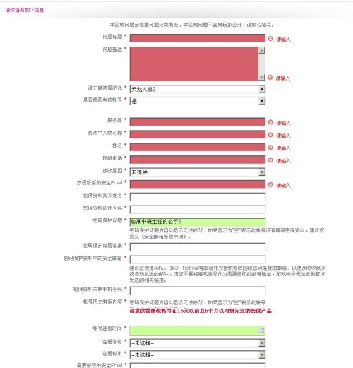 新澳天天开奖资料大全1050期,资源部署方案_钻石版70.127