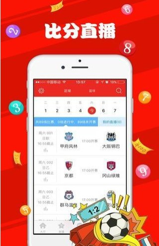 新澳天天开奖资料大全最新54期,高效运行支持_定向版84.492