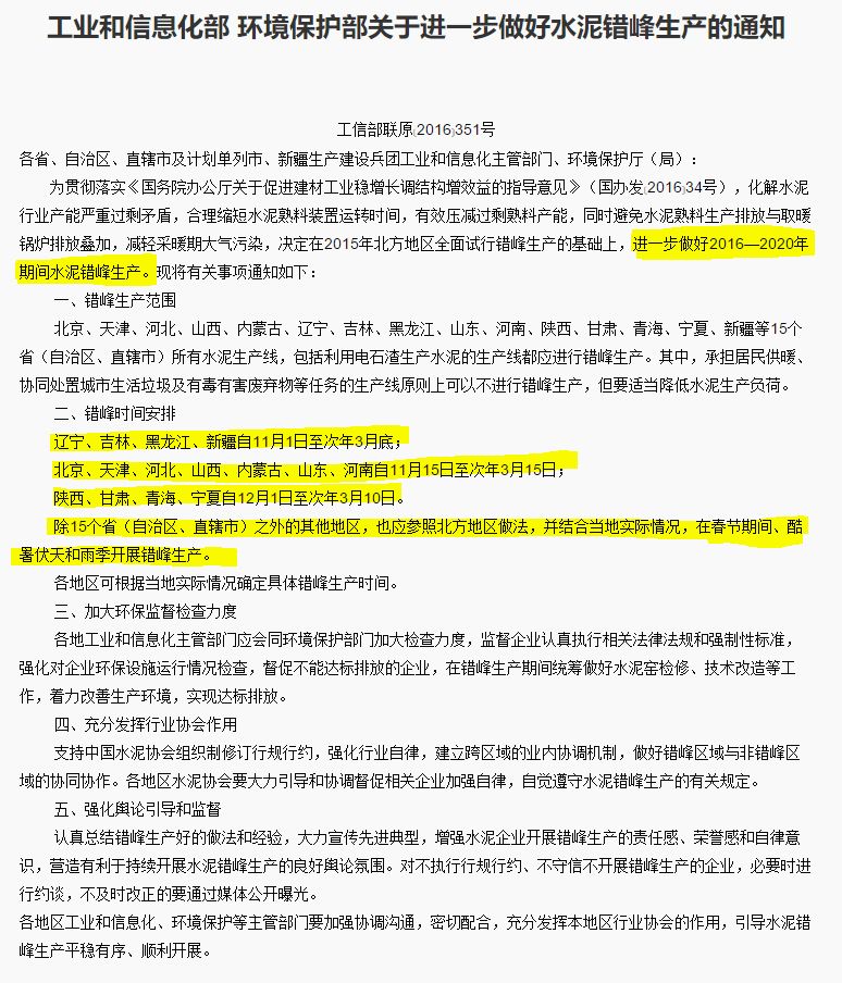 新澳精准资料免费大全,标准执行具体评价_定制版53.576
