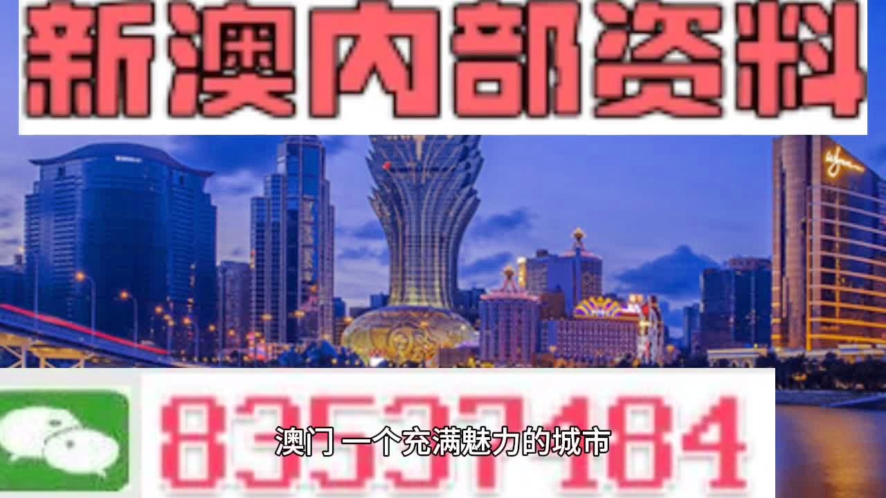 新澳门今晚最新的消息2025年,快速解决方式指南_晴朗版17.576