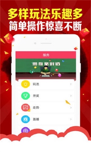 最准一肖一码100%噢,策略优化计划_温馨版91.688