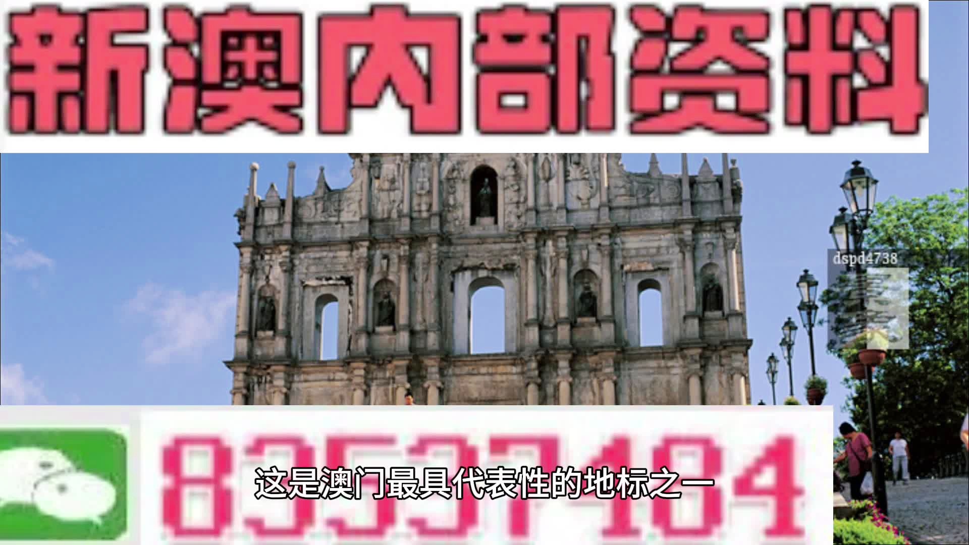 澳门800图库精准,快速问题解答_闪电版7.713