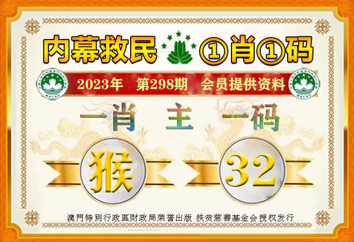 澳门一肖一码100准免费资料,全面性解释说明_复古版26.185