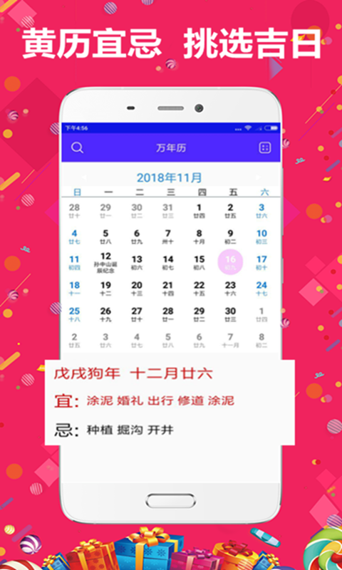 澳门三肖三码精准100%管家婆,数据评估设计_先锋实践版39.775