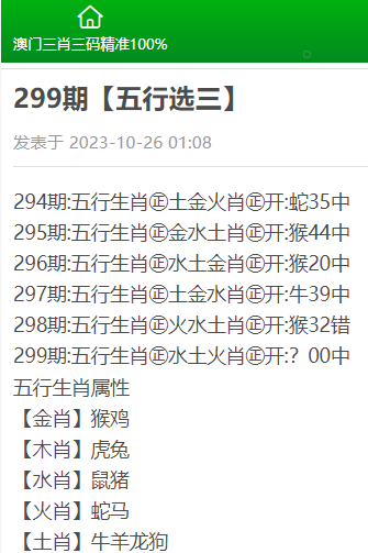 澳门三肖三码精准100%黄大仙,环境科学与工程_云端共享版42.694