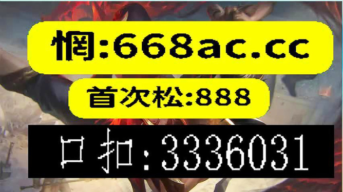 澳门今晚上必开一肖,动态解读分析_套件版81.538