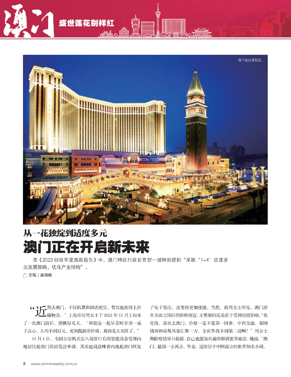 澳门最精准真正最精准,最新答案诠释说明_桌面款36.590