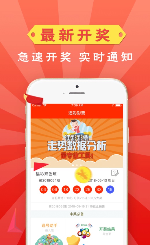 澳门管家婆一肖一码2025年,推动策略优化_互联版47.861