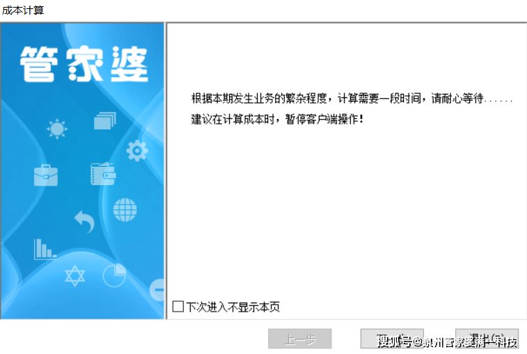 管家婆一肖一码100%准确一,专业解读评估_增强版39.500
