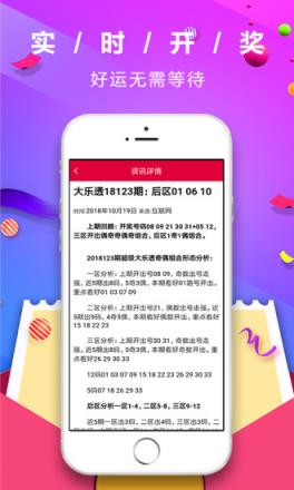 大发最新登录入口，小巷里的美食宝藏探秘之旅