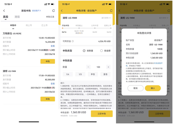 美股上市流程的详细解析与观点论述